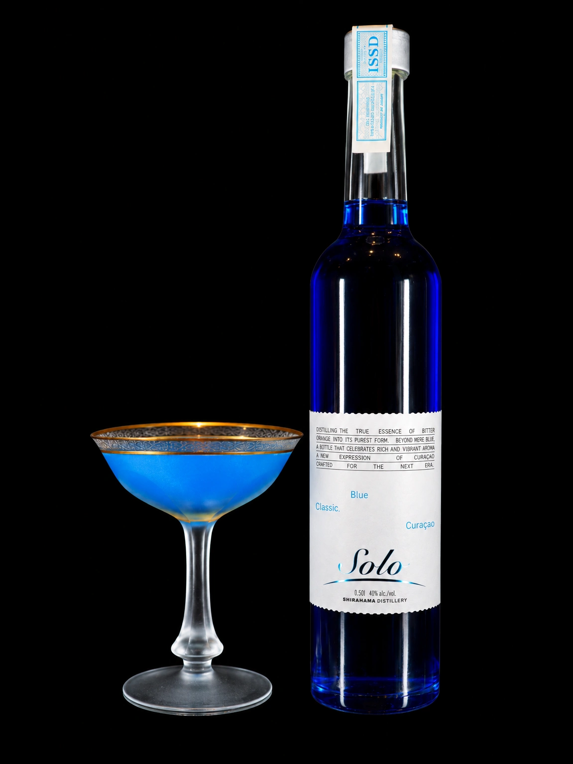 Aquamarine Gimlet / アクアマリン・ギムレット