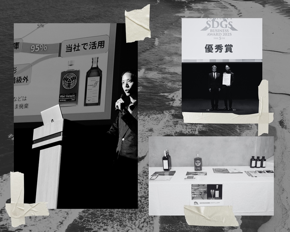白浜蒸留所 (SHIRAHAMA DISTILLERY) 採用サブ画像