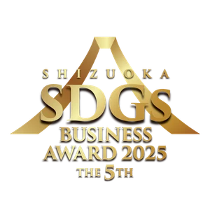 静岡県 SDGs アワード 2025 優秀賞受賞・アワード logo