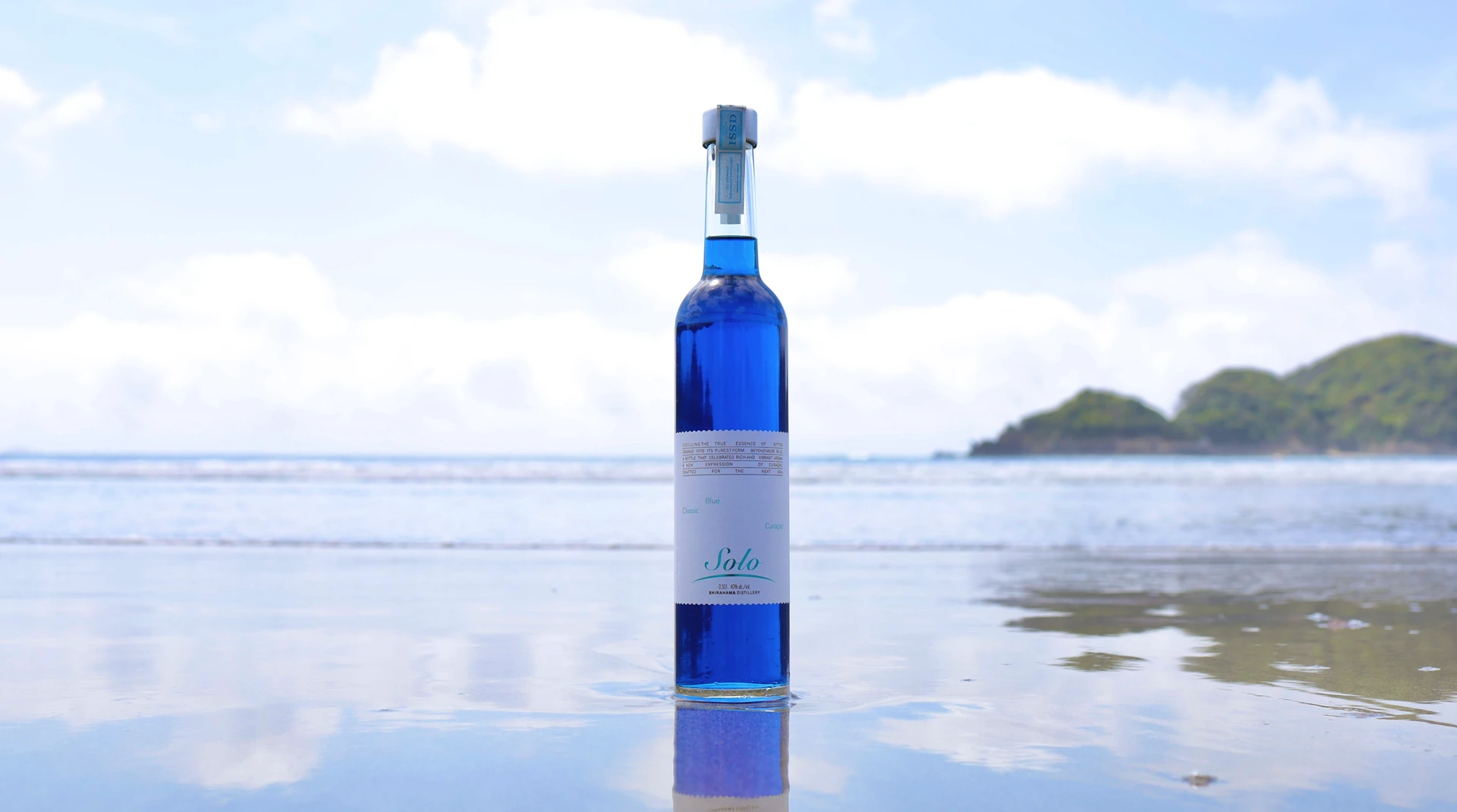 SHIRAHAMA Classic BlueCuraçao -Solo-（国産ブルーキュラソー）メイン画像